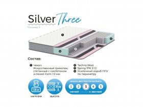 Матрас Silver Three в Венгерово - vengerovo.mebel-nsk.ru | фото